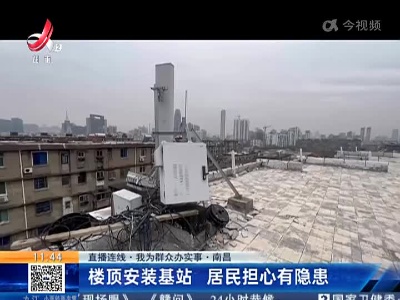 都市现场·午间版20221216