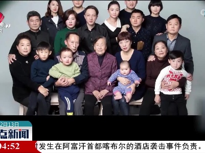 【国家公祭日】接棒，为历史证言！