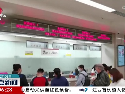 【科学防控 战胜疫情】分层救治 一般患者可在家观察治疗