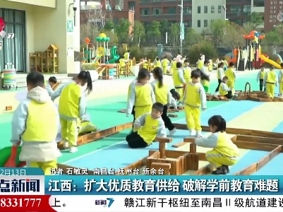整点新闻20221213 10:00