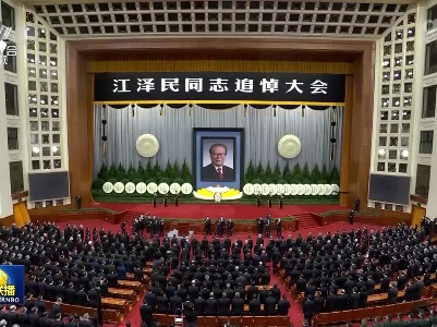 中央电视台《新闻联播》20221206
