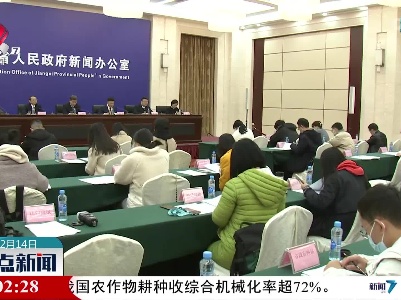 整点新闻20221214 12:00