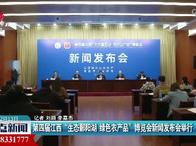 整点新闻20221213 12:00
