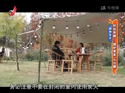 地宝当家20221229