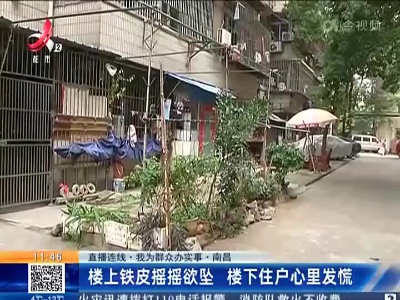 都市现场·午间版20221215