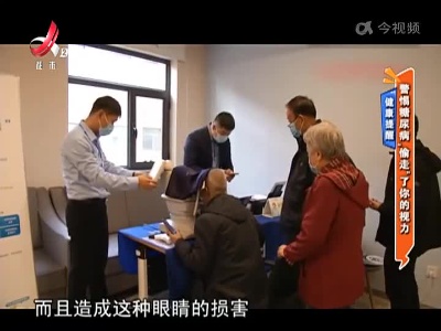 地宝当家20221216