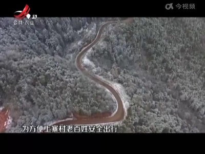 吉安 新干：岩石掉落 盘山道路交通受阻