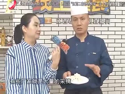 美味家常菜——藕梗炒鸭胗
