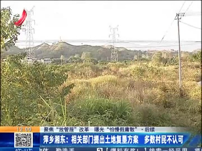 都市现场·午间版20221226