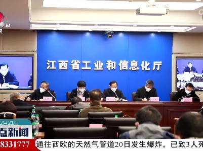 整点新闻20221221 14:00