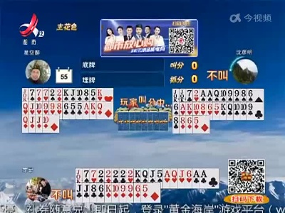 谁是赢家20221216