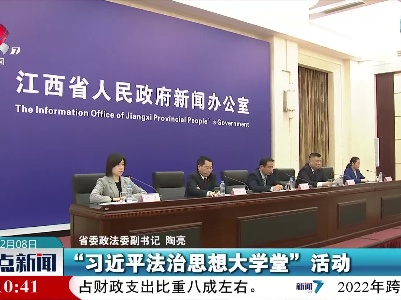 整点新闻20221208 12:00