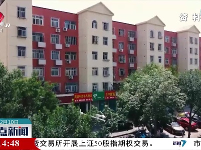 整点新闻20221210 12:00