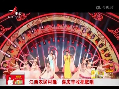 新闻晚高峰20221228
