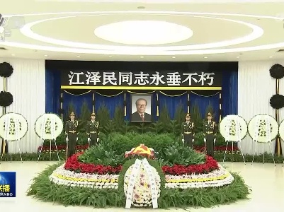 中央电视台《新闻联播》20221205
