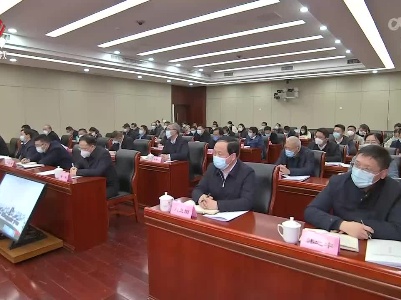全省新时代政法工作创新交流会召开