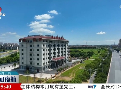 新闻夜航20221211