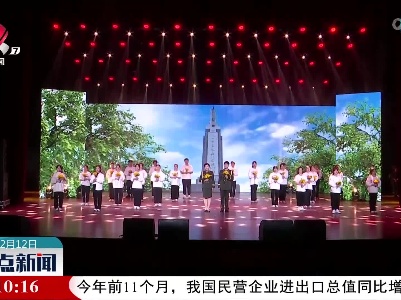 整点新闻20221212 10:00
