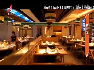地宝当家20221209