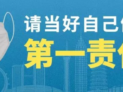 热评丨不再公布无症状感染者数据，与时俱进更趋优化