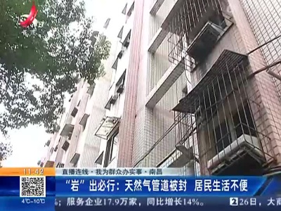 都市现场·午间版20221227