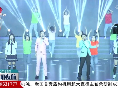 “新时代·新征程·新青年”青春歌会在南昌举办