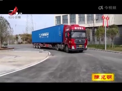 景德镇：外贸“产销两旺” 发展势头强劲