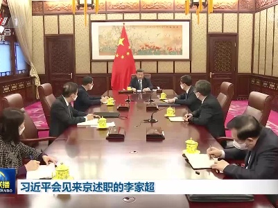 中央电视台《新闻联播》202211223