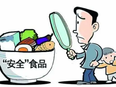 热评丨要食品安全 也不能谈“添”色变