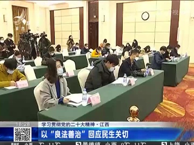 都市现场20221207