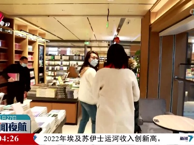 【新春海采】明天更美好