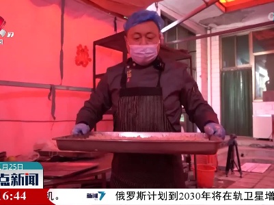 晋源八碟八碗：传承美味 尽享年味