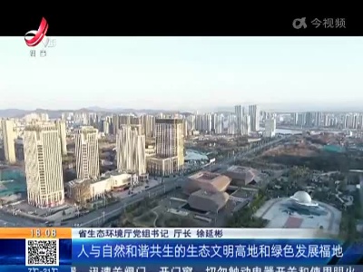 都市现场20230106