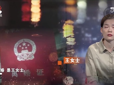 女子后悔跟丈夫离婚 不料丈夫丝毫不想与她复婚