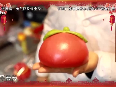 寻找年味（山东桓台）——花饽饽迎新年 老手艺蒸出致富梦