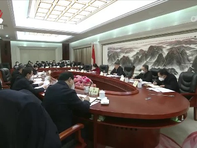 省政协党组（扩大）会议召开
