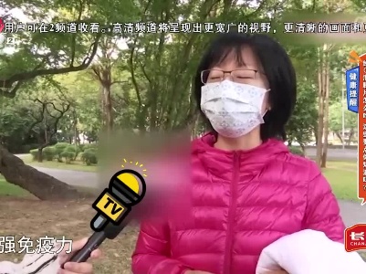 健康提醒——维C泡腾片怎么吃 这些要点你知道吗？