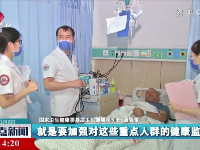 【国务院联防联控机制】农村地区防疫要做到“关口前移”