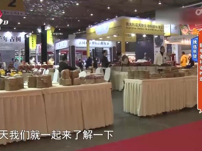挑选年货——新年茶礼该咋选