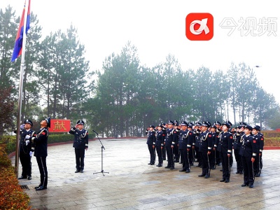 江西省永桥戒毒所开展第三个警察节庆祝活动