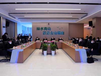 新年新作为，九江市自然资源智慧指挥中心正式启用！