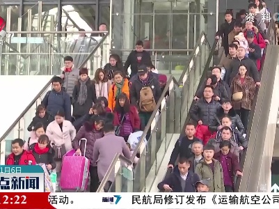 【春运“购票攻略”】儿童票有新规