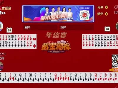 谁是赢家20230130