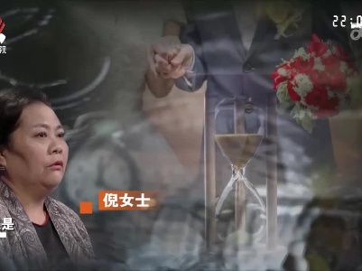 为了拆迁能多获得房子 一对夫妻闪婚闪离三次