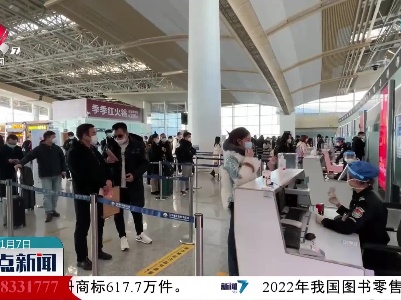 【关注2023春运】南昌机场推出多项服务温暖归乡路