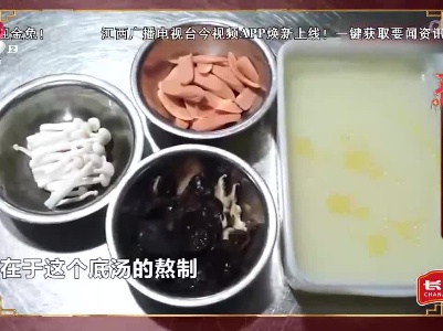 寻找年味（湖南邵阳）——邵阳牛肉蛋饺