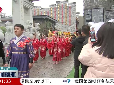 新闻夜航20230124