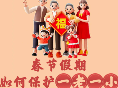 【地评线】江右时评：面对春节返乡潮，农村防疫需多方就位