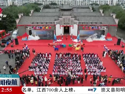 2023年“来赣州过客家年”赣南客家文旅消费节启动