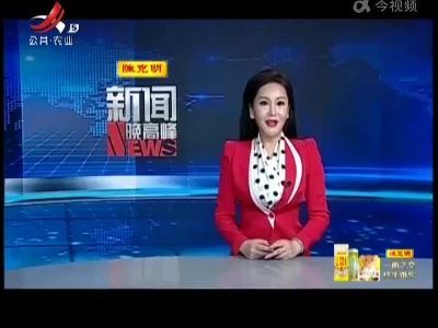 新闻晚高峰20230124